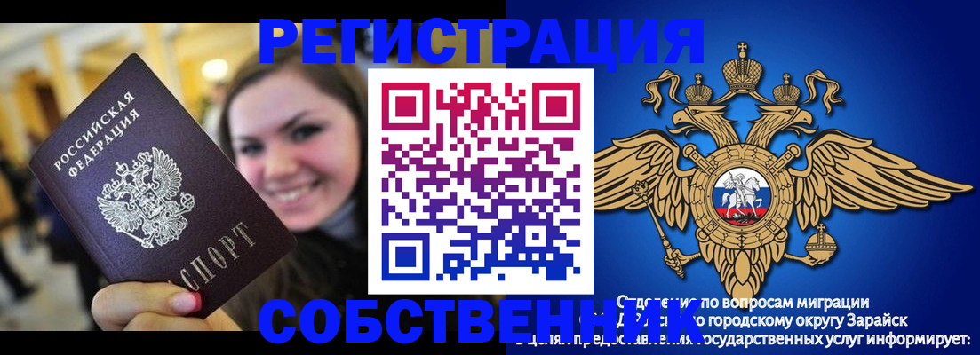 регистрация для дет. сада в Лесосибирске